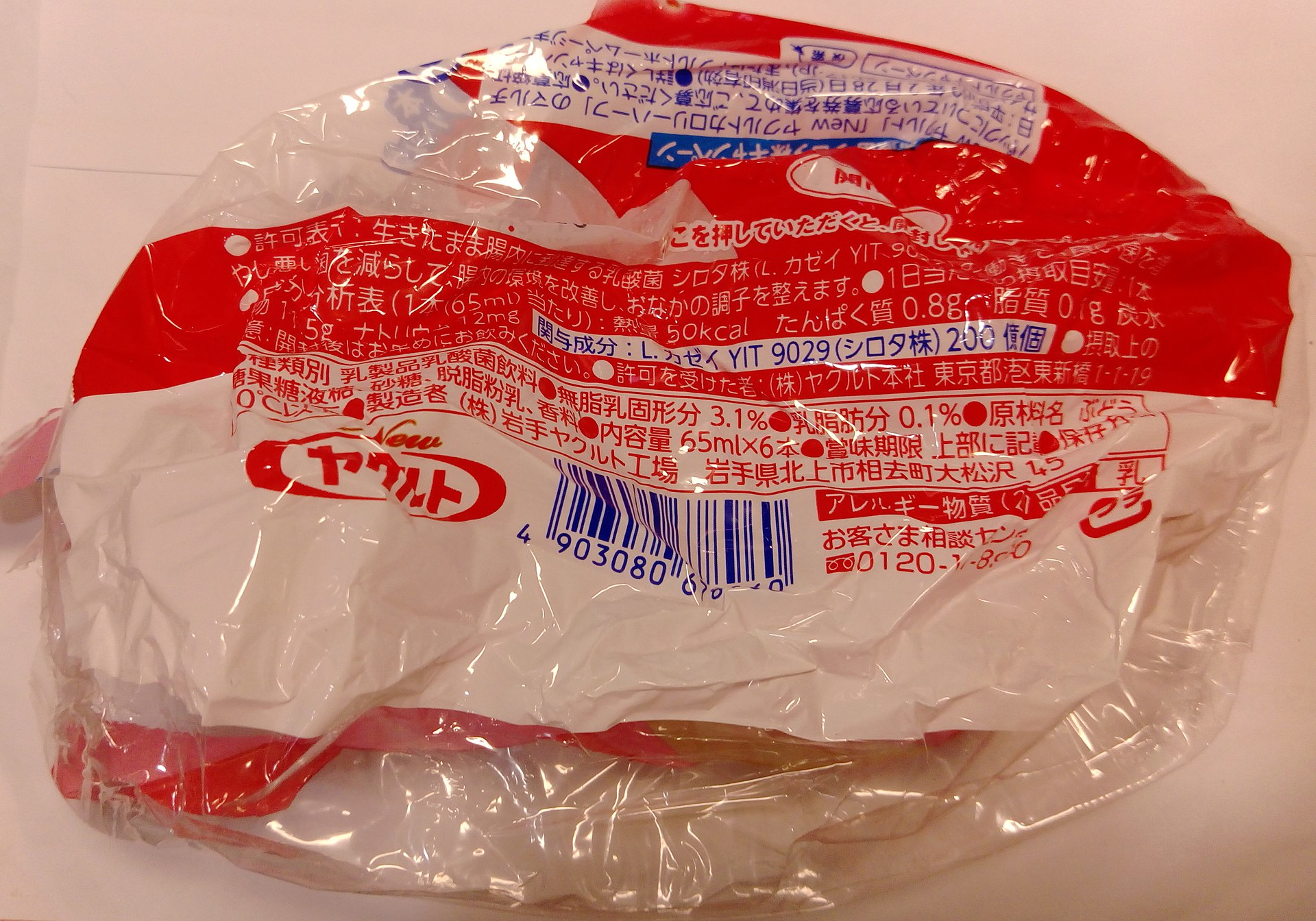 Film structures/properties